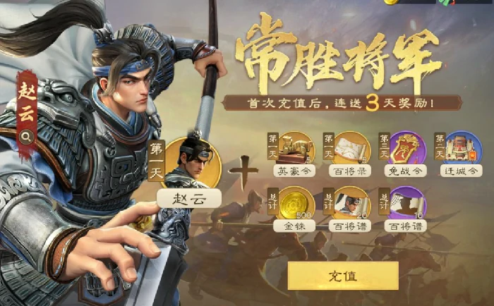 偃武赵云怎么配将,偃武赵云搭配介绍