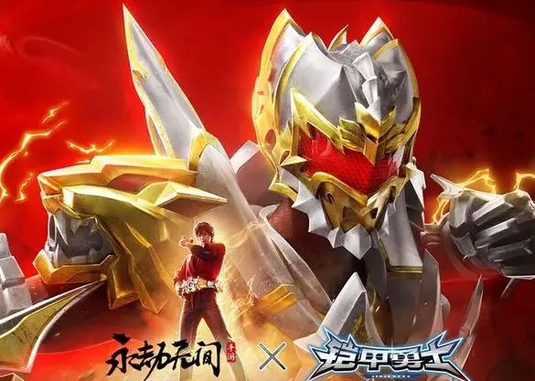 永劫无间手游铠甲勇士联动爆料,永劫无间手游联动活动内容抢先看,永劫无间
