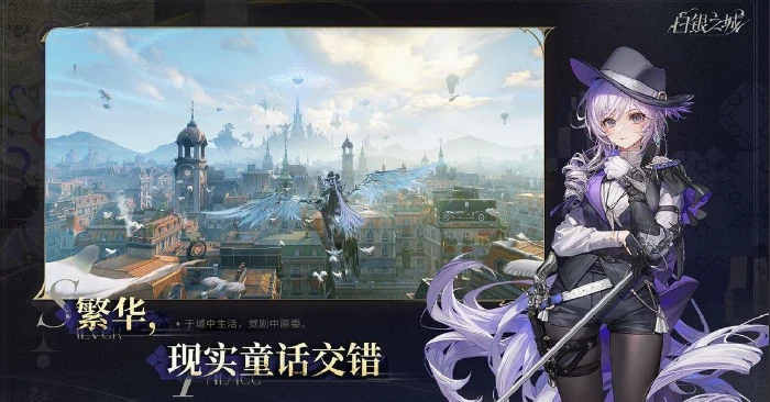 白银之城是哪个公司的,白银之城公司介绍