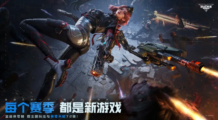 逆战未来PVP机甲选择哪个好,逆战手游PVP机甲推荐,逆战