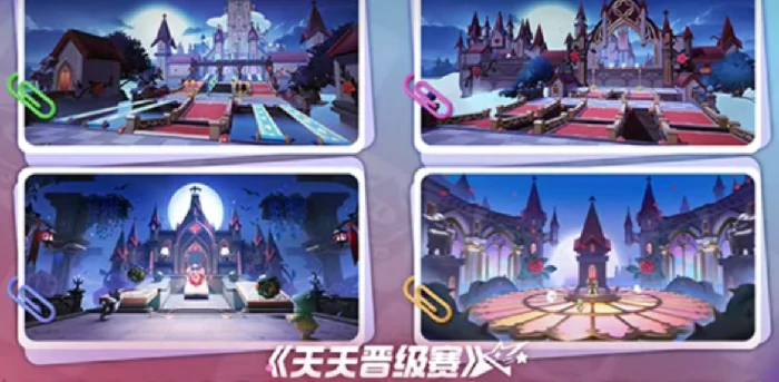 元梦之星s14赛季最新消息介绍,元梦之星s14赛季最新消息是什么,元梦之星