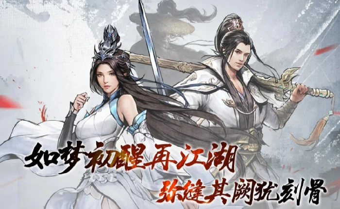 轩辕无双公测时间曝光,轩辕无双上线日期全面解析