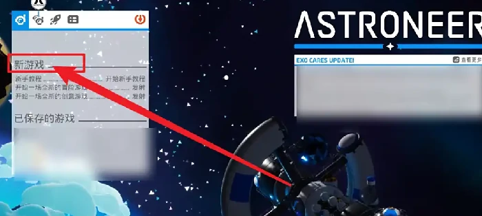 异星探险家怎么联机,异星探险家联机玩法