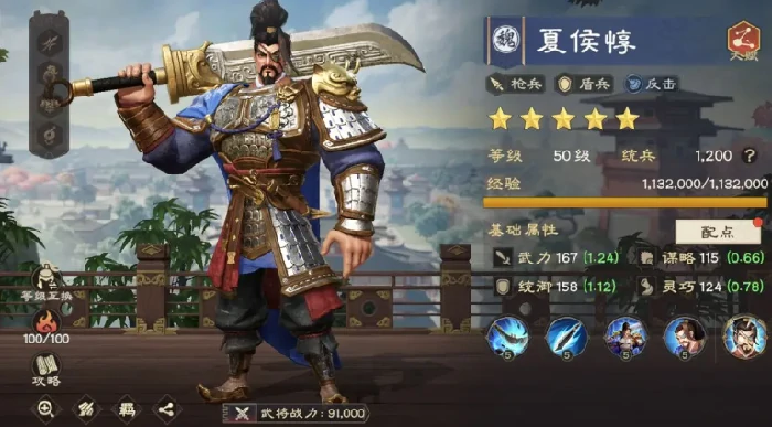 偃武手游最强五大英雄强势武将揭秘