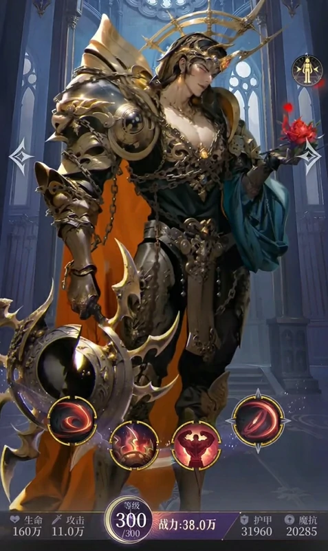 不朽箴言配队攻略,不朽箴言实用阵容推荐