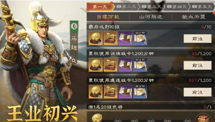 偃武公测活动都有什么,偃武公测活动详细介绍