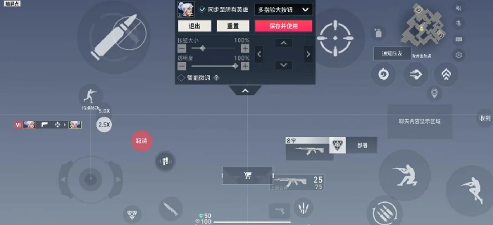 无畏契约手游陀螺仪功能怎么开,无畏契约源能行动陀螺仪详细介绍,无畏契约