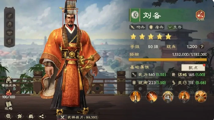 偃武蜀国阵营武将有哪些,偃武手游蜀国阵营角色介绍
