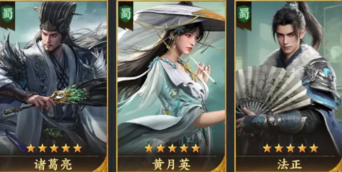 三国群英传策定九州t0阵容分享,三国群英传策定九州t0开荒队伍一览