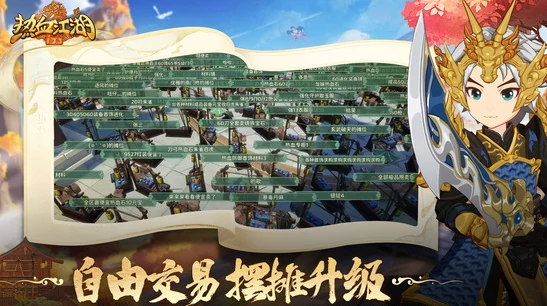 热血江湖归来公测时间,热血江湖归来什么时候上线