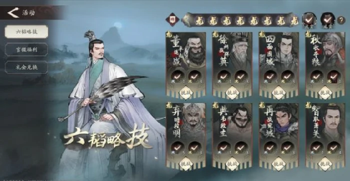 三国望神州什么时候公测,三国望神州正式上线时间