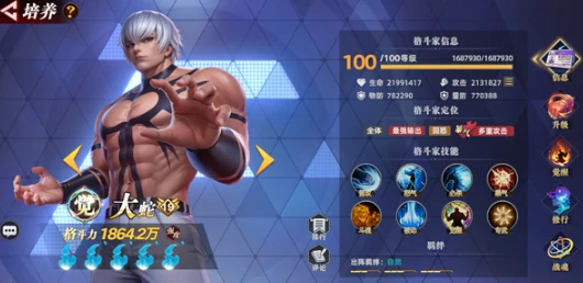 全明星觉醒几月上线,全明星觉醒什么时候公测