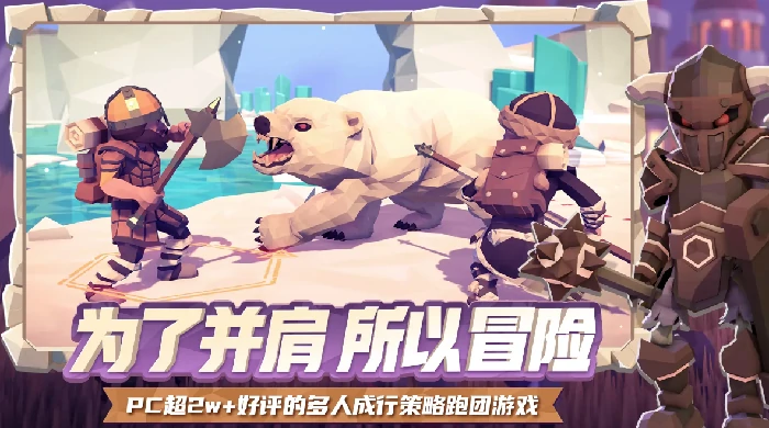 为了吾王联机支持吗,为了吾王联机模式玩法与策略分享