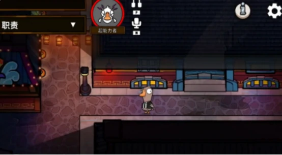 鹅鸭杀超能力者玩法是什么 鹅鸭杀手游超能力者玩法解析