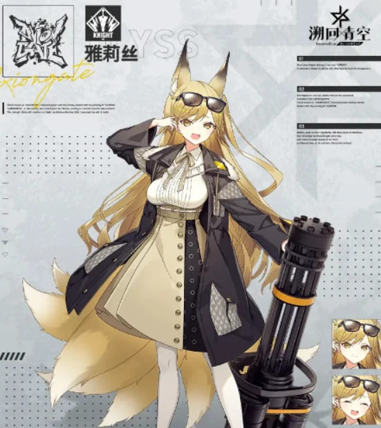 溯回青空初始角色选择攻略,溯回青空初始角色怎么选择