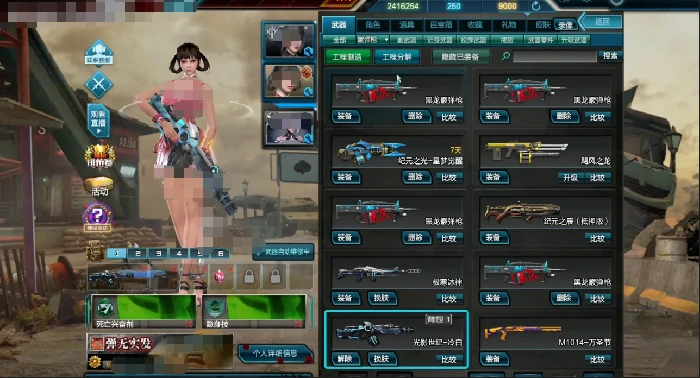 逆战手游塔防装备推荐,逆战未来塔防最佳装备搭配攻略,逆战