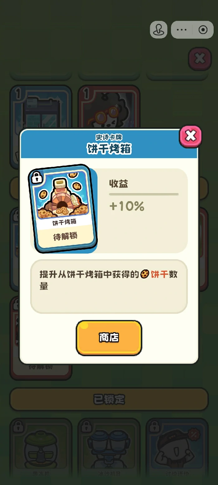我只是水果卡牌推荐,我只是水果哪些卡牌好用