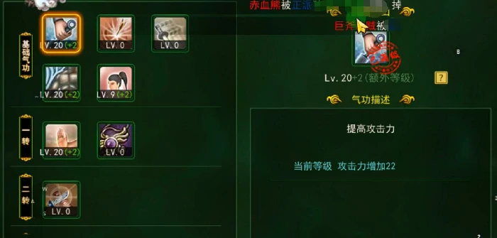 热血江湖归来刀客入门攻略,热血江湖归来刀客技能加点