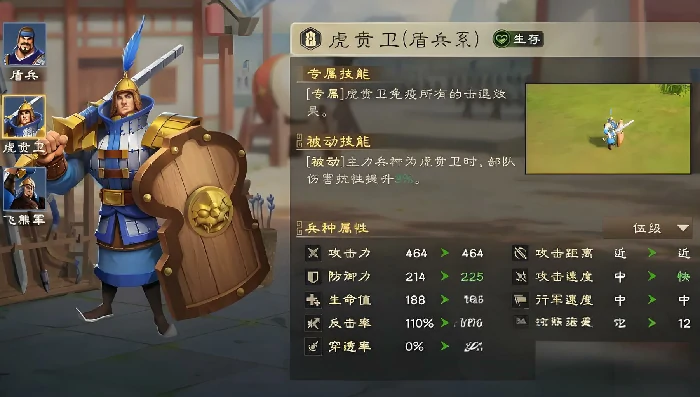 偃武阵法怎么玩,偃武阵法攻略介绍