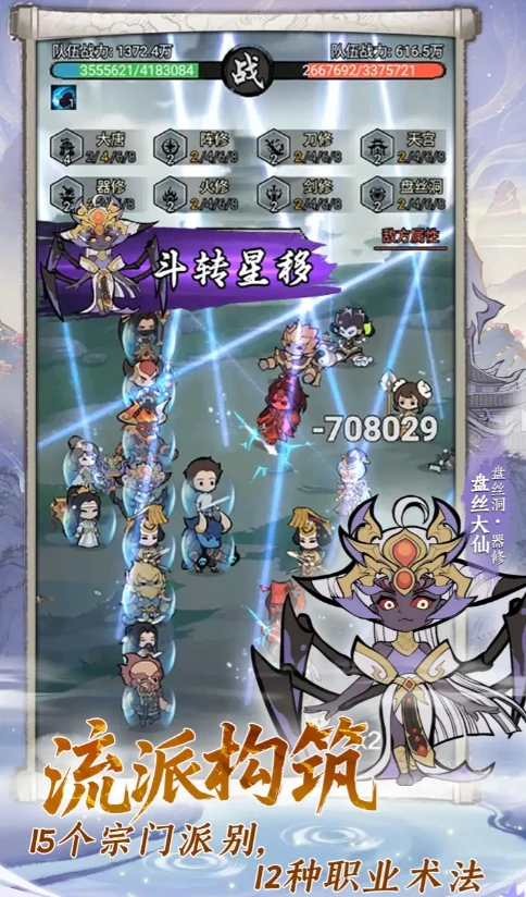 梦幻奇路公测上线时间曝光,梦幻奇路正式上线日期揭晓