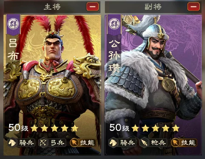 偃武吕布玩法攻略,偃武吕布阵容搭配详解