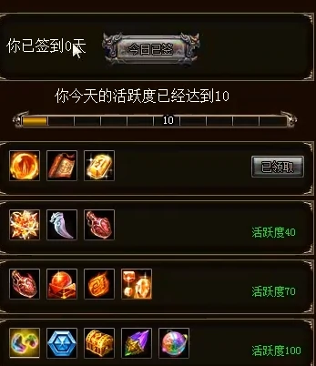 烈火战神开荒必看,烈火战神新手快速升级与职业选择全攻略
