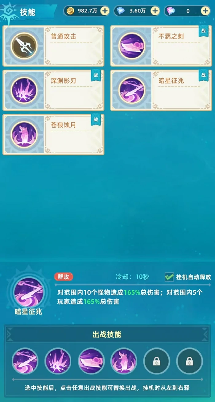 猎风传说刺客怎么玩,猎风传说刺客玩法攻略介绍