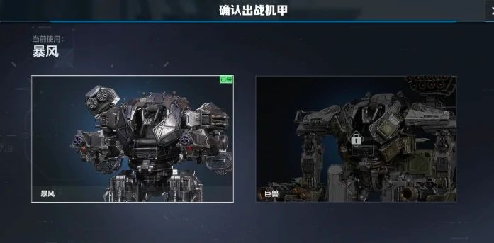 逆战未来机甲排位模式怎么玩,逆战未来机甲排位玩法详解与进阶技巧,逆战