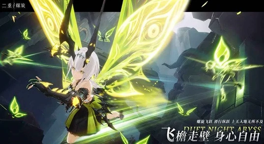 二重螺旋什么时候上线,二重螺旋上线时间介绍