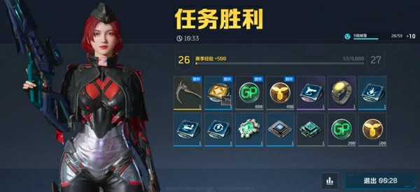 逆战手游爆率怎么样,逆战未来抽卡概率与奖励机制解析,逆战