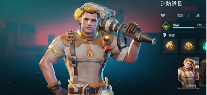 远光84英雄排行一览,远光84手游强势英雄分享