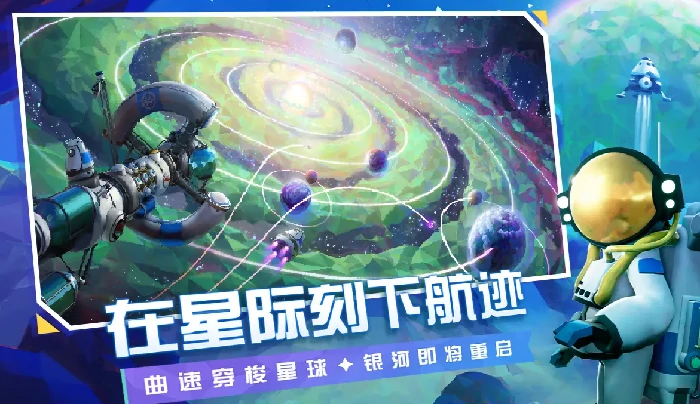 异星探险家铝怎么获得,异星探险家铝获取方法与资源采集技巧