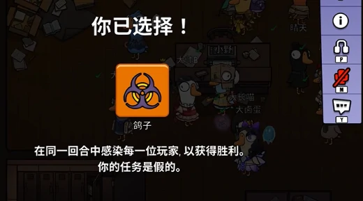 鹅鸭杀鸽子是干嘛的,鹅鸭杀手游鸽子玩法分享