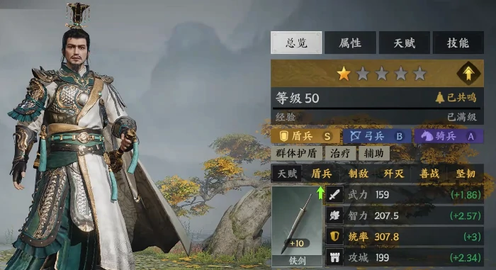 三国群英传策定九州刘备怎么样,策定九州刘备强度攻略