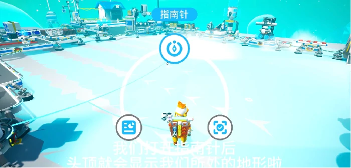 异星探险家资源合成表,异星探险家手游资源图鉴