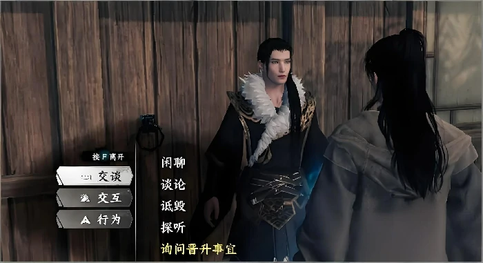 下一站江湖2道心种魔怎么获得,下一站江湖2道心种魔获取方法分享