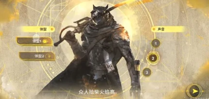命运群星内测时间,命运群星什么时候上线
