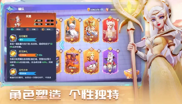 英雄守御公测时间,英雄守御什么时候上线