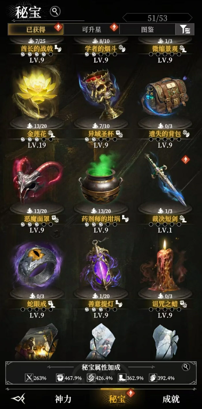 地下城堡4兑换码有哪些,地下城堡4最新礼包码领取大全