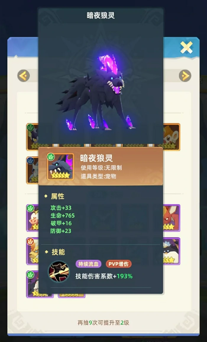 猎风传说弓箭手怎么玩,猎风传说弓箭手玩法详解