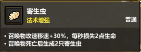 魔法工艺最强搭配是什么,魔法工艺手游最强组合如何搭配