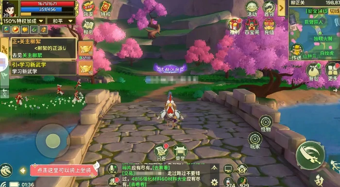 热血江湖归来坐骑系统介绍,热血江湖归来坐骑获取与培养攻略