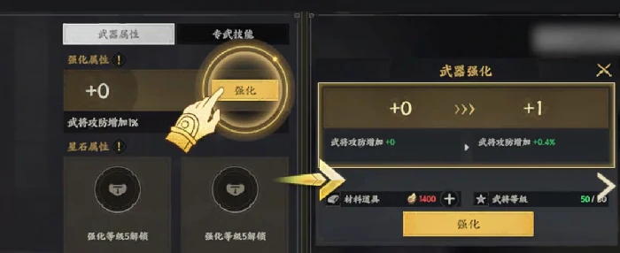 三国群英传策定九州星石搭配推荐,三国群英传策定九州最佳星石组合攻略