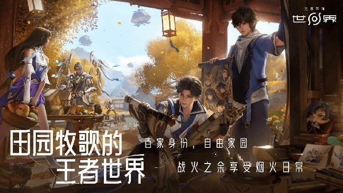 王者荣耀世界大陆地图介绍,王者荣耀世界大陆地图怎么样,王者荣耀