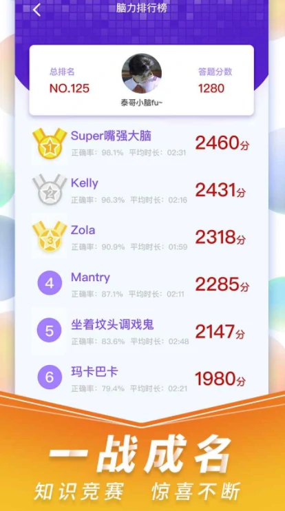 脑力遨游公测时间,脑力遨游什么时候上线