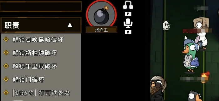 鹅鸭杀爆炸王技能介绍,鹅鸭杀爆炸王怎么样