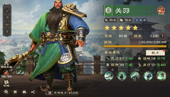 偃武武将选择推荐,偃武武将强度排行一览