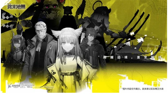 明日方舟终末地场景介绍,明日方舟终末地场景怎么样,明日方舟