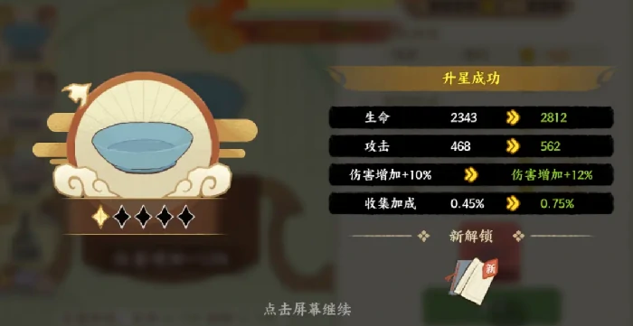 华夏绘世录文物攻略,华夏绘世录文物系统全面解析