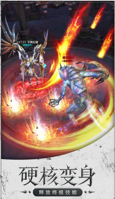 天使魔剑公测时间,天使魔剑什么时候上线